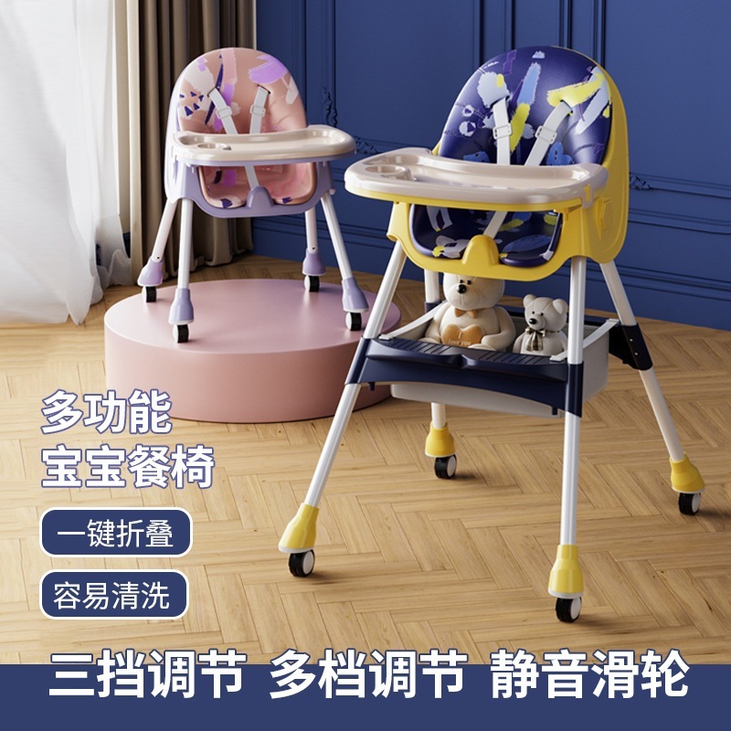 ベビーダイニングテーブルとチェア子供用ダイニングチェア多機能ポータブルベビーダイニングチェア幼児用ダイニングチェア