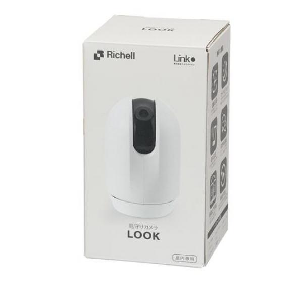 リッチェル 見守りカメラLOOK(ルック) 1組入