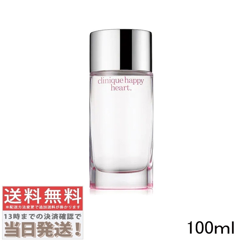 ハッピー ハート EDP 100ml
