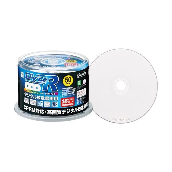 （まとめ）YAMAZEN Qriom録画用DVD-R 120分 1-16倍速 ホワイトワイドプリンタブル スピンドルケース 50SP-Q9604 1パック（50枚） 3セット