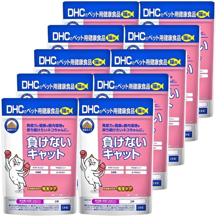 10個セット DHC 負けないキャット 猫用 50g サプリメント