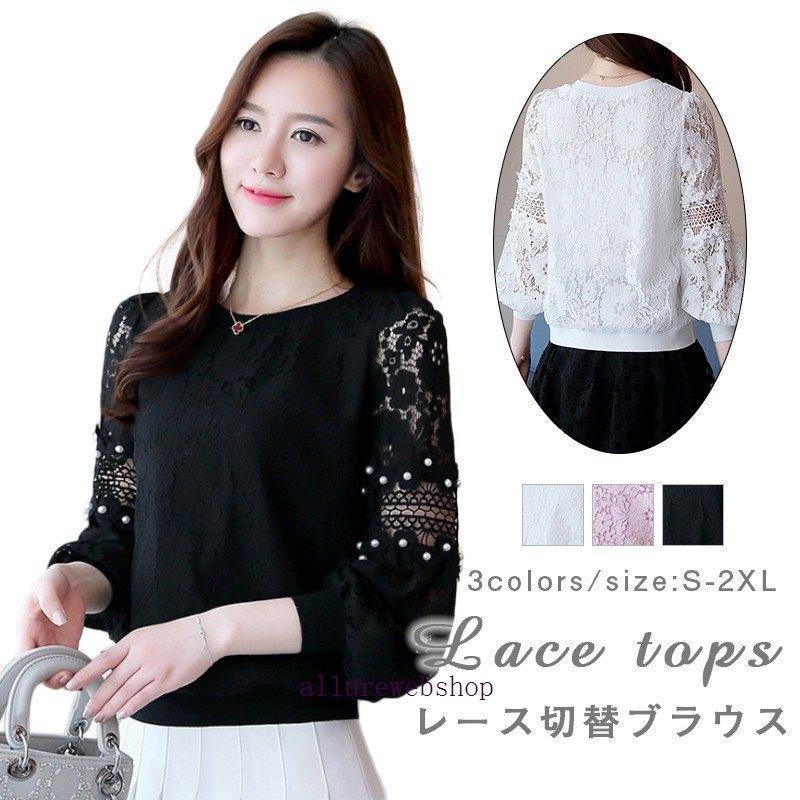 [出荷が早い]トップス レース トップス ブラウス ドレス 結婚式 ワンピース 大きいサイズ レディース 大人 お呼ばれ パーティー 謝恩会 二次会用 入園式値引きして売る