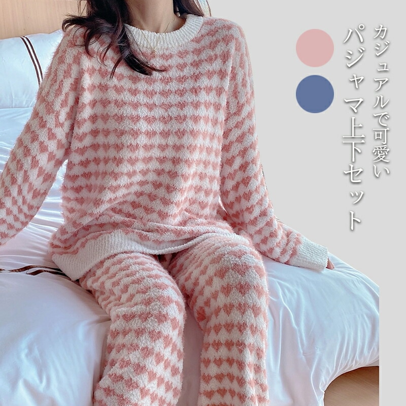 ルームウェア パジャマ レディース 部屋着 もこもこ ふわふわ 冬 セットアップ 上下セット 2点セット 長袖トップス プルオーバー パンツ ロングパンツ 秋冬ルームウェア 秋冬パジャマ 日常