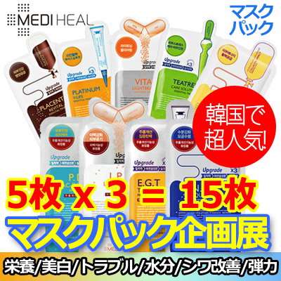 ★BTS愛用★2億枚販売記録！【メディヒール MEDIHEAL】...のサムネイル
