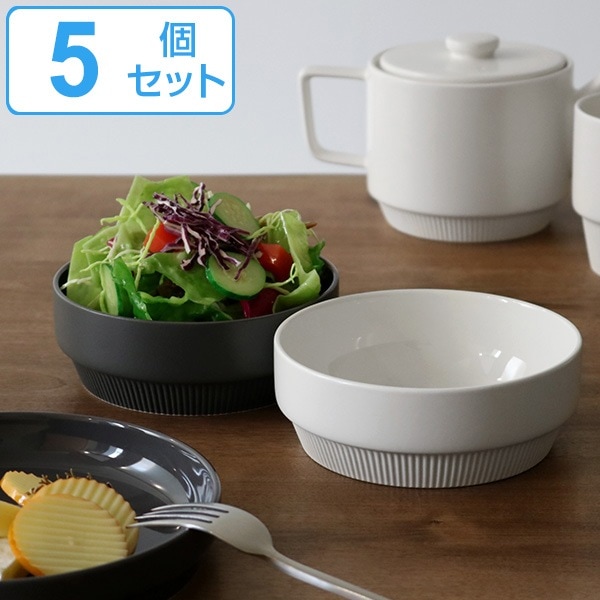 ボウル 14cm ウィークエンドスタック Weekend Stack 皿 食器 洋食器 同色5個セット ホワイト 電子レンジ対応 食洗機対応 サラダボウル スタッキング 中鉢 取り鉢 白い食器