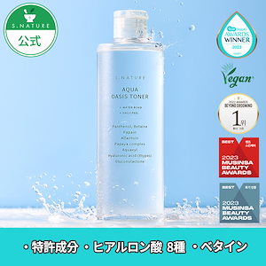 [エスネイチャー]アクアクアオアシストナー 300ml/ふき取り化粧水/パック/ミスト/PHA/EWGグリーン等級認証済み/8種類のヒアルロン酸