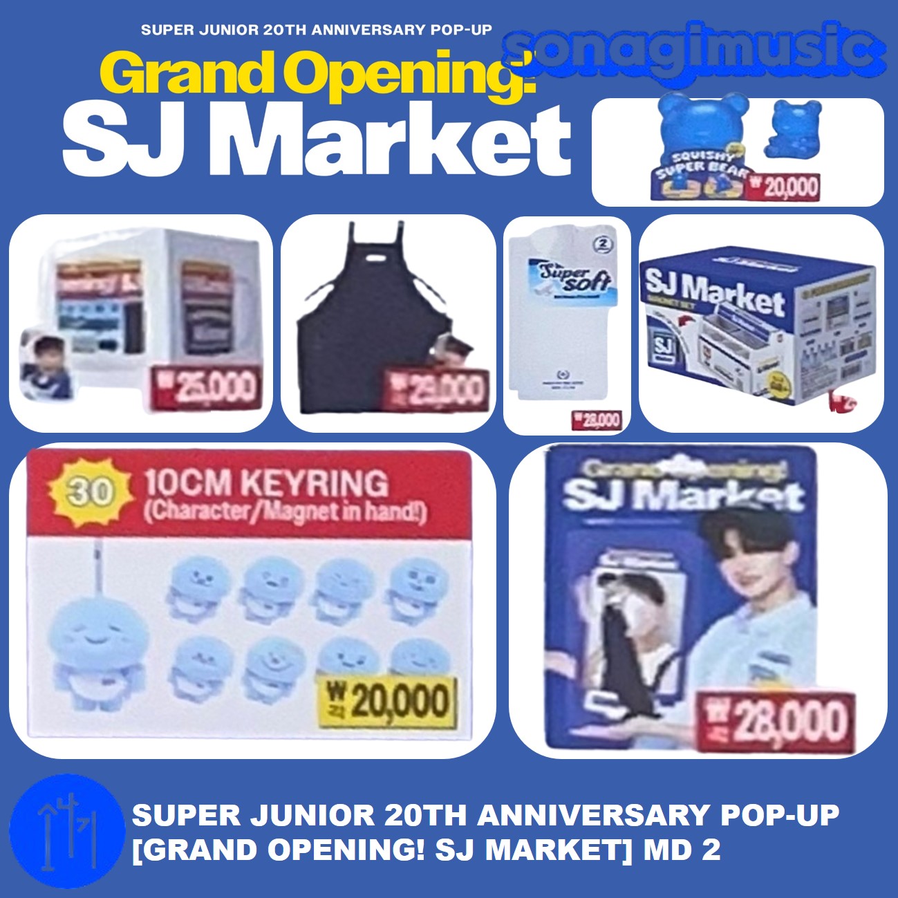 SUPER JUNIOR コレクションセット ohk_sj-t074-1