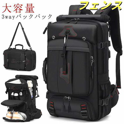 メンズ リュックサック 大容量 靴収納 シューズ収納 スクエアリュック 出張 大容量！シューズ収納リュックおすすめ８選 | ファッション | FINEBOYS