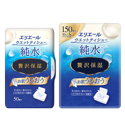 他サイト： 【Amazon.co.jp限定セット】エリエールウェットティッシュ 贅沢保湿 純水タイプ ボックス本体 50枚+詰替え3パックの商品画像