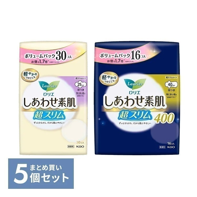 ナプキン 生理用品 羽つき 【5個セット】ロリエ しあわせ素肌 スリム 羽つき (D) メガ割