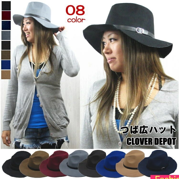 つば広ハット 中折れハット フェルト ハット レディース フェルトハット 中折れ 無地 帽子 uvカット つば広 ハット フェルト 帽子 つば広 ウールハット ツバ広ハット 女性 hat q