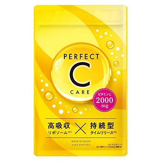 高濃度 ビタミンC サプリメント PERFECT C CARE 2000配合 リポソーム タイムリリース 120粒 30日分 (1袋)