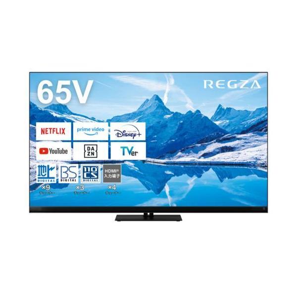 TSV REGZA 65Z870N 液晶テレビ65V型 4Kチューナー内蔵 YouTube/Bluetooth対応 REGZA