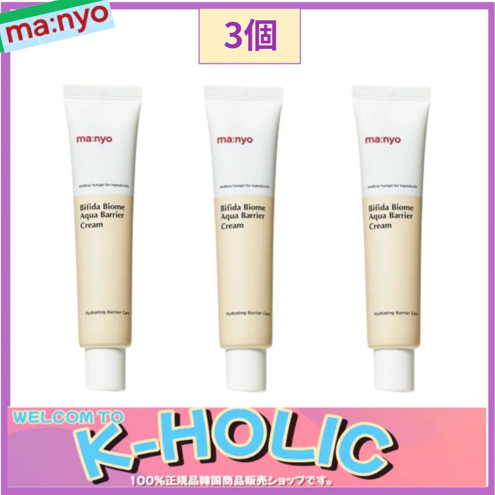 【値下げ】メナード リシアル クリーム　2個セット まとめ割 MENARD リシアル クリーム 30g 2個セット
