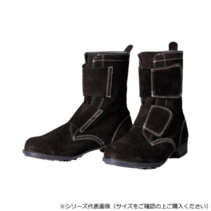 ドンケル 溶接作業用安全靴 鋼製先芯ゴム底 長編上靴 マジック 黒 25.5cm T-5