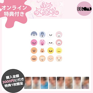SuGグッズ確認用9    39GalaxyZ関連 SuGグッズ確認用9 39GalaxyZ関連