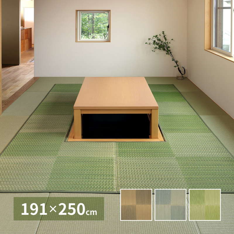 堀りごたつ用カーペット い草ラグ 夏用 敷物 191x250cm 中抜き部90x120cm 和風 市松柄 不織布張り 掘りごたつ ラグマット
