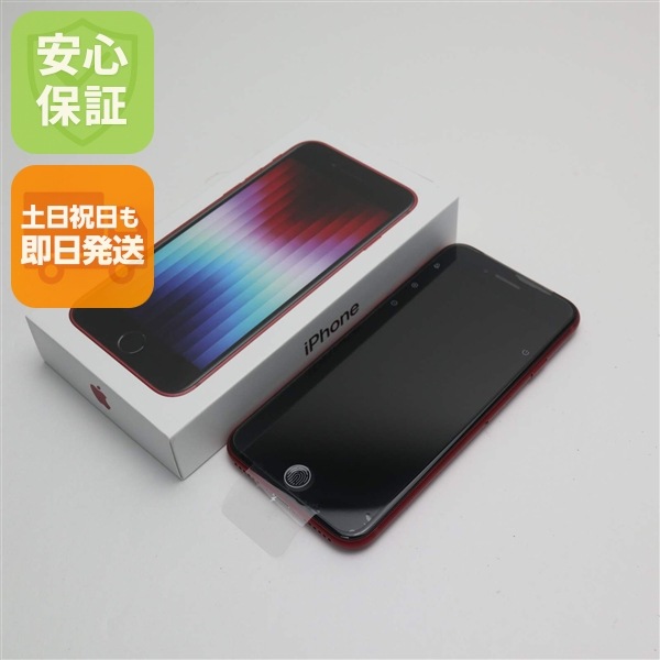 新品未使用 SIMフリー iPhone SE3 第3世代 64GB プロダクトレッド スマホ 白ロム 土日祝発送OK 13