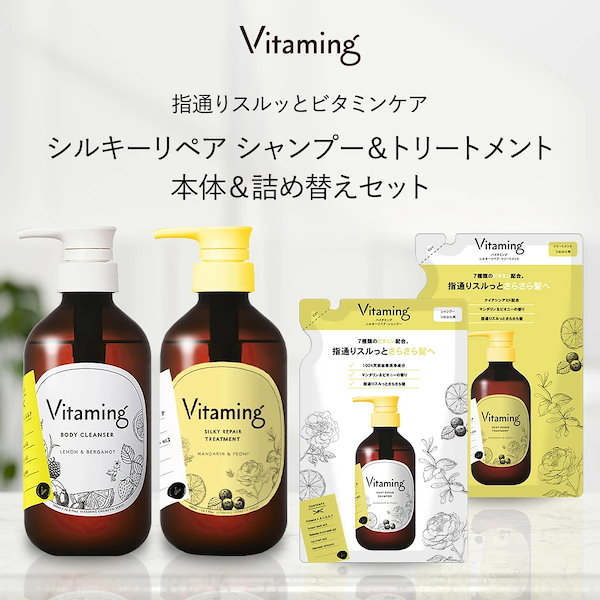 Qoo10] Vitaming Vitaming バイタミング シルキー