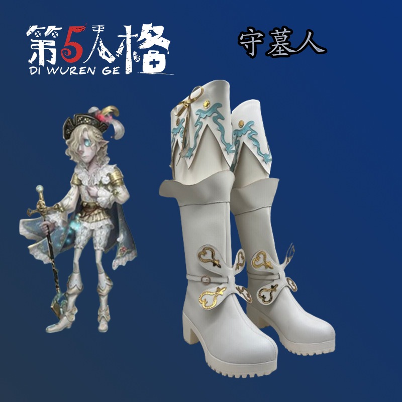 Identity V 墓守靴漫画展示パフォーマンスシューズゲームキャラクター再現靴