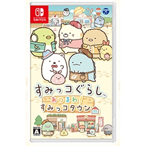 日本コロムビア 【Switch】すみっコぐらし　あつまれ！　すみっコタウン HAC-P-AQF9A NSW アツマレスミッコタウン