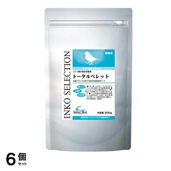 イースター インコセレクション トータルペレット 300g 6個セット