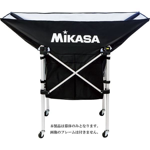 MIKASA（ミカサ）幕体のみ携帯用折り畳み式ボールカゴ（舟型）用幕体 ブラックACBB210BK