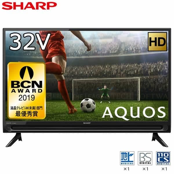 液晶テレビ 32型 地上BSCSデジタルハイビジョン 32インチ 32V型 2T-C32AC2 AQUOS アクオス
