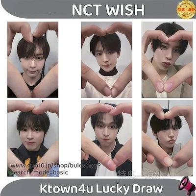 Qoo10] NCT WISH MINI1 Ktown