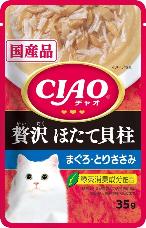（まとめ買い）いなばペットフード CIAOパウチ 贅沢 ほたて貝柱 まぐろ/とりささみ 35g IC-312 猫用 [x48]