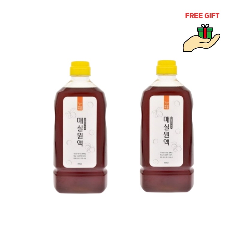 韓国産 梅エキス原液 900ml／無添加 自然熟成／梅ジュース
