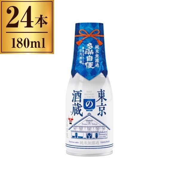多満自慢 東京の酒蔵 純米無濾過 ボトル 缶 180mlx24 メーカー直送