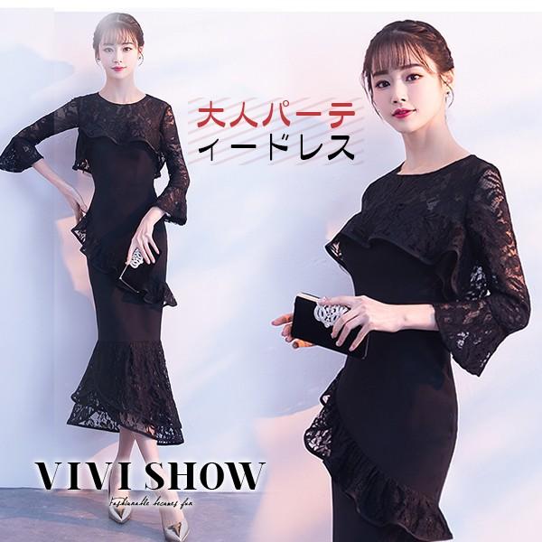 パーティードレス 袖あり 大人 ドレス ウェディングドレス ス ロングドレス パーティドレス お呼ばれ 卒業式 結婚式 二次会ドレ演奏会