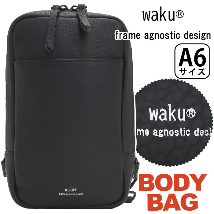 ボディバッグ ショルダーバッグ ワンショルダー 鞄 マザーズバッグ バッグ A6 コンパクト 牛革 レザー ソフト 軽量 WK-0032