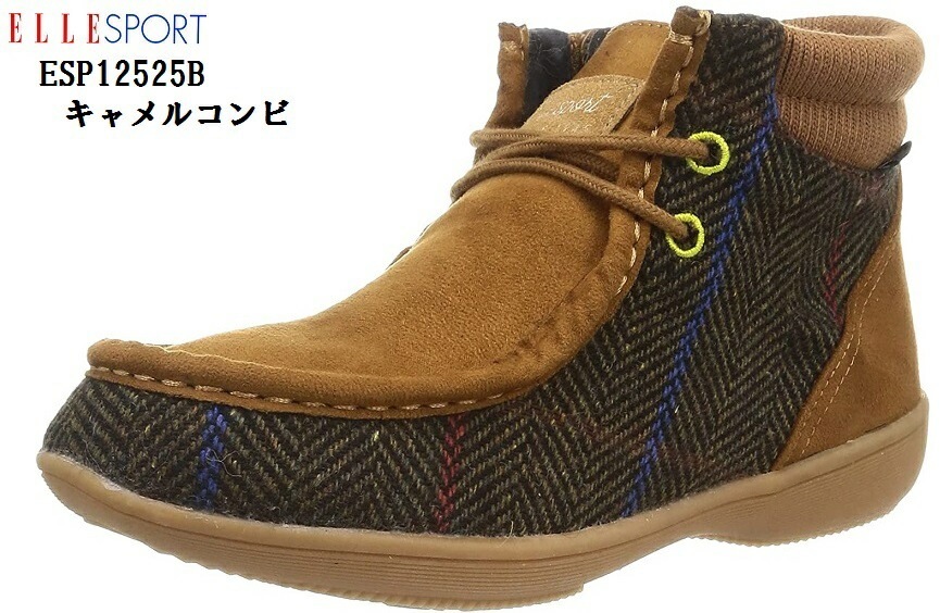 ELLE SPORT(エル スポーツ)ESP12525B (MW)カジュアルワラビーブーツ 撥水仕上