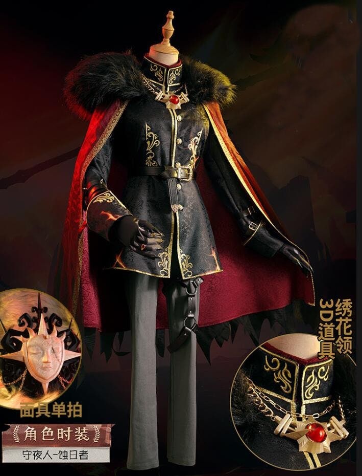 アイデンティティV 第五人格 通夜人日蝕者 コスプレ衣装 制服 コスチューム ハロウィン 学園祭 イベント 文化祭