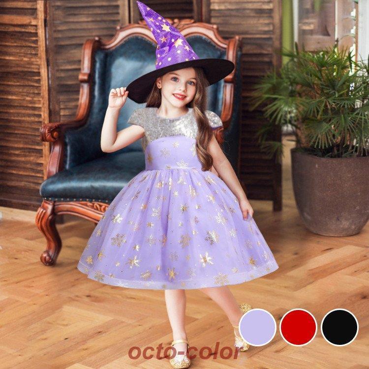 2025新作人気超人気ドレス ハロウィン ロングドレス 子供ドレス ピンク 女子 ワンピース チュニック おしゃれ 小学校 卒業式 卒園式 入園式 入学式 卒園式 卒業式