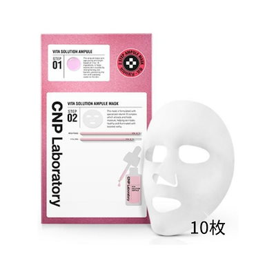 CNP パック プランエスクリニック CNP パック プランエスクリニック 45