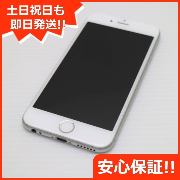 美品 SIMフリー iPhone6S 64GB シルバー 239