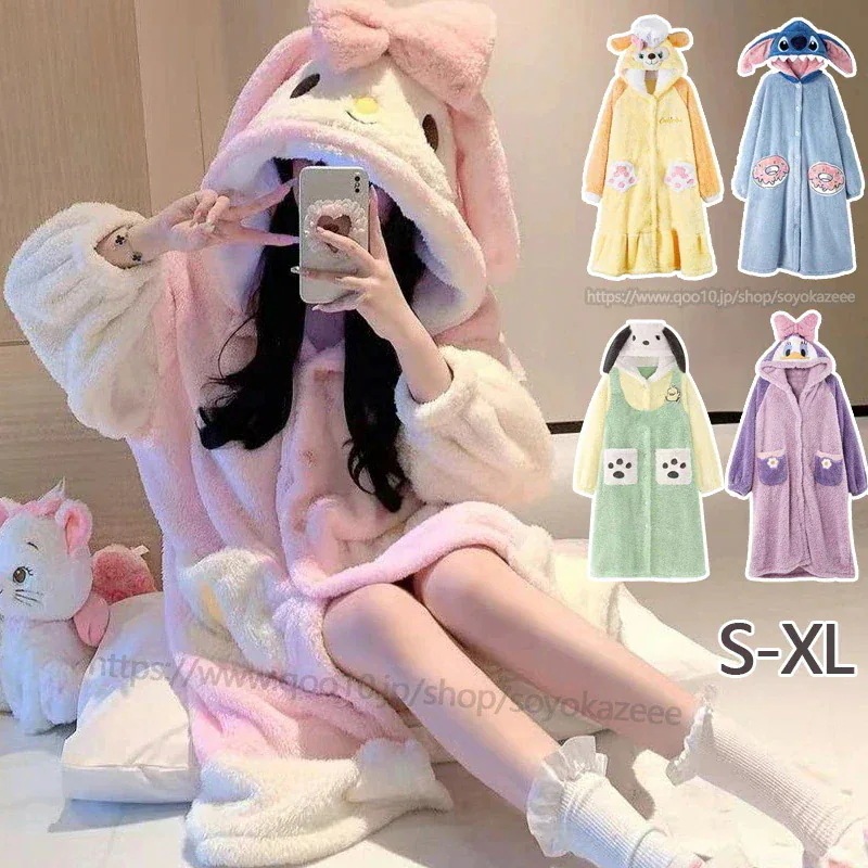 【10点セット】着ぐるみパジャマ かわいい マイメロデ シナモロール キティ クロミ 修学旅行人気の学園グループ服 モコモコバスローブ コスプレ 文化祭 ルームウェア ワンピースパジャマ 福袋 202 15,542円