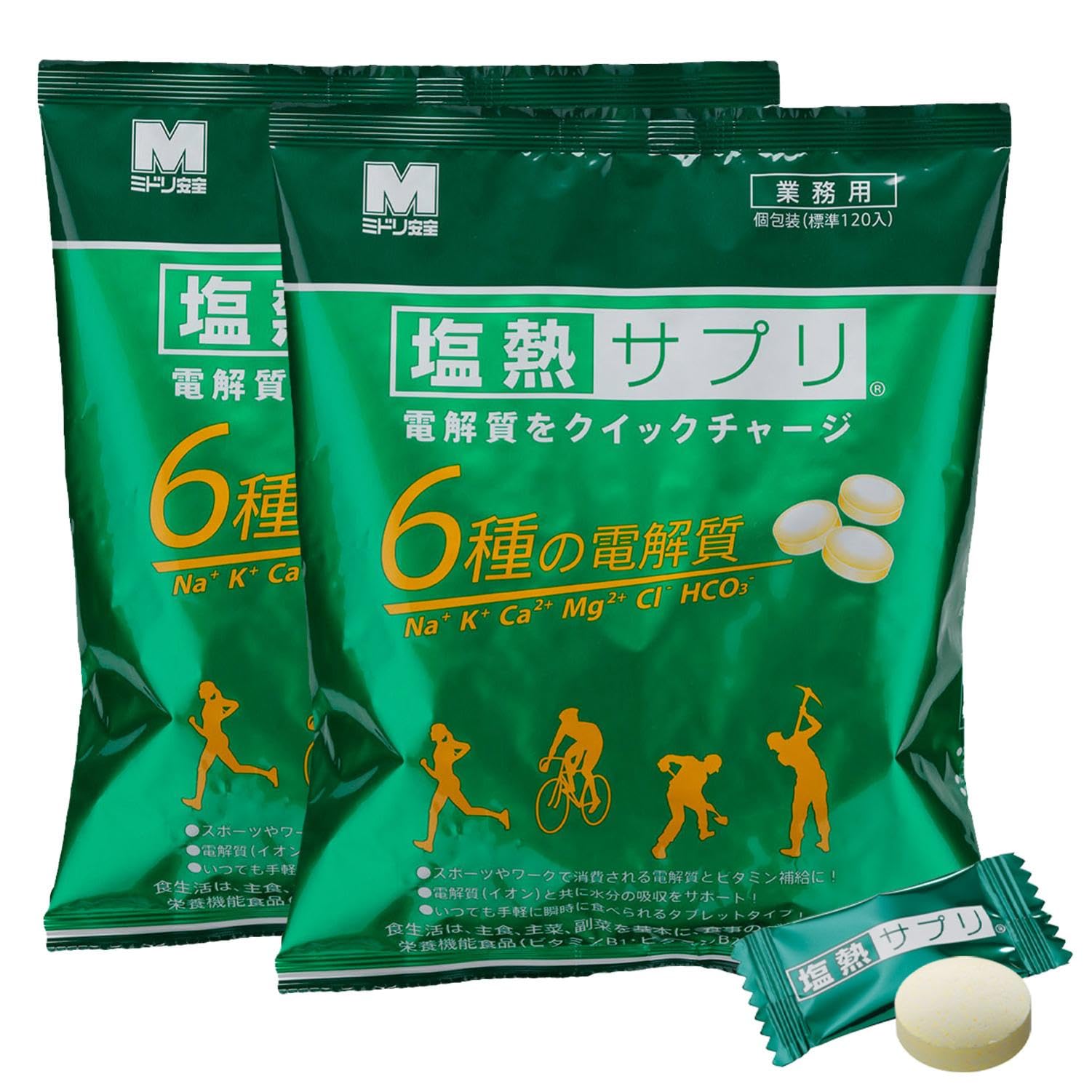 全国送料無料 ミドリ安全 塩熱サプリ レモン 業務用 168g（約120粒入/個包装） 2袋 セット