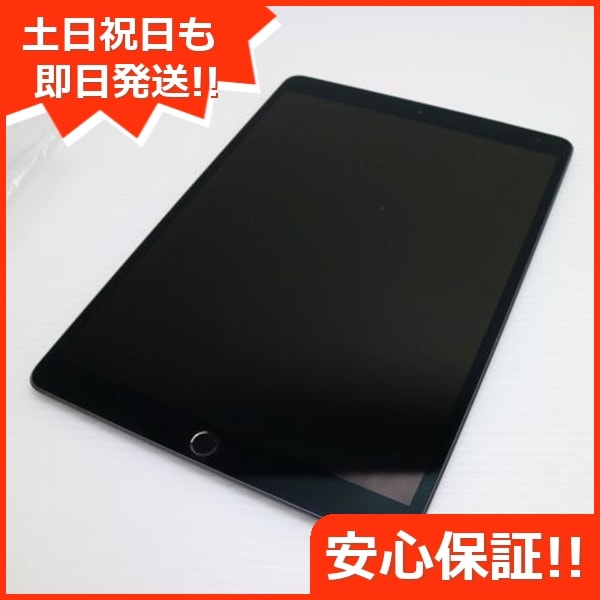 超美品 SIMフリー iPad Air 3 64GB スペースグレイ 白ロム 本体 96