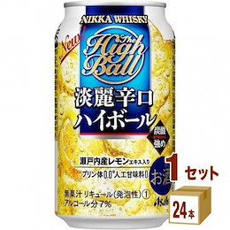 ★カートクーポン使用可能★【送料無料】アサヒ 淡麗辛口ハイボール 350ml×24本×1ケース ハイボール