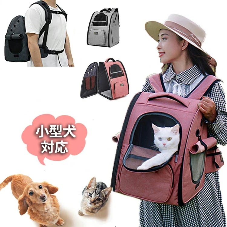 Hot!!!犬キャリーバッグ リュック ペット 犬 キャリーケース 小型犬 猫 キャリーバッグ ネコ ニャンコ