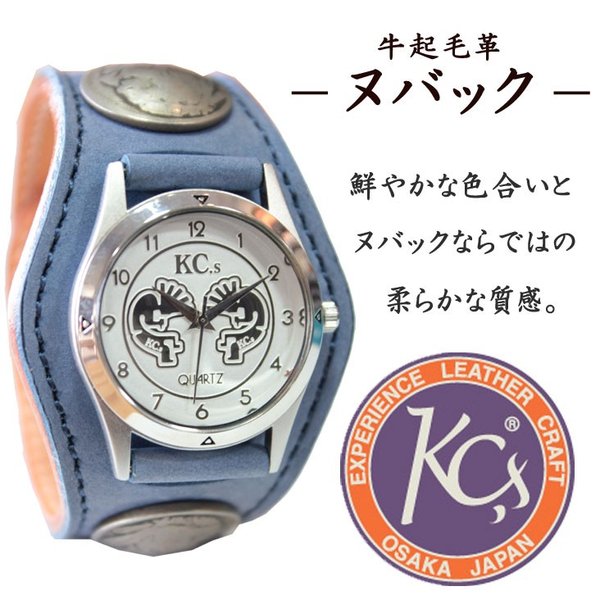 KC S　ケーシーズ　ケイシーズ　腕時計　革　レザー　牛革　男女兼用　ウィメンズ　ヌバック　プレゼント　コンチョ　インディアン　古銭