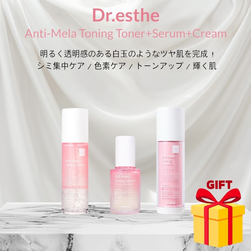 Dr.esthe Anti-Mela Toning Toner + Serum + Cream 3Step Set / Brightening Line