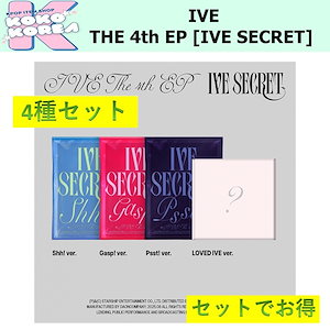 IVE アプグレ特典 2025 IVE FAN CONCERT <IVE SCOUT> IN JAPAN」VIP席