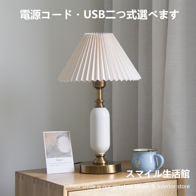 ナイトランプ スタンド 間接照明 おしゃれ USB式 電源コード 寝室 ナイトランプ リビング テー