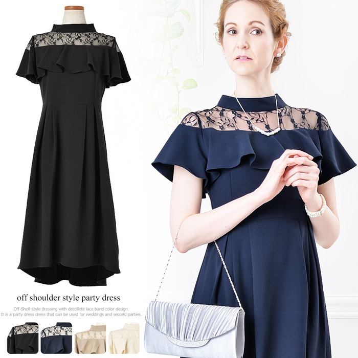 パーティードレス ドレス フォーマル テールワンピ ワンピース (hw-AMLET1161) 6,766円