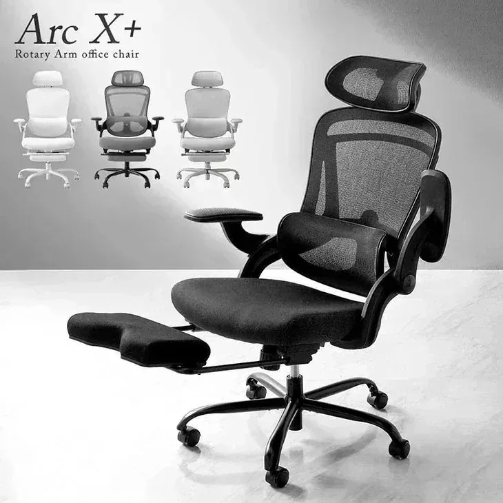 オフィスチェア メッシュ 肘 跳ね上げ オットマン おしゃれ オフィスチェアー ハイバック デスクチェア 肘付き ゲーミングチェア